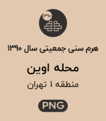 R01 102 SAP90 C.png