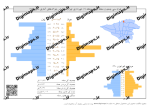 R01 102 SAP90 W.png