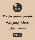 R01 104 SAP90 C.png