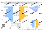 R01 104 SAP90 W.png