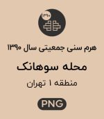 R01 113 SAP90 C.png
