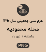 R01 114 SAP90 C.png