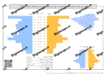 R01 114 SAP90 W.png