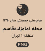 R01 117 SAP90 C.png
