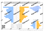 R01 117 SAP90 W.png