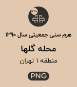 R01 123 SAP90 C.png