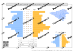 R01 123 SAP90 W.png