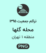R01 123 SD95 C.png