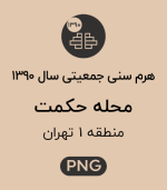 R01 124 SAP90 C.png