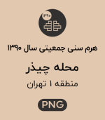 R01 125 SAP90 C.png