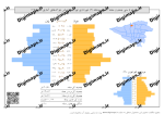 R02 207 SAP90 W.png