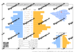 R02 210 SAP90 W.png