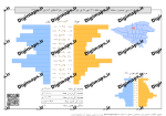 R02 214 SAP90 W.png