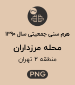 R02 215 SAP90 C.png