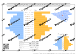 R02 226 SAP90 W.png