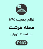 R02 228 SD95 C.png