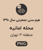 R03 303 SAP90 C.png