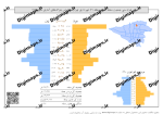 R03 303 SAP90 W.png