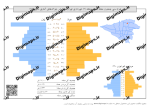R03 305 SAP90 W.png