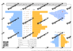R03 307 SAP90 W.png