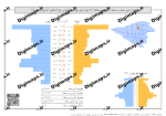 R03 309 SAP90 W.png