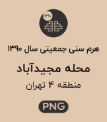 R04 406 SAP90 C.png