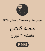 R04 409 SAP90 C.png