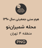 R04 413 SAP90 C.png