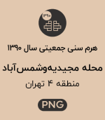 R04 414 SAP90 C.png
