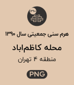 R04 415 SAP90 C.png