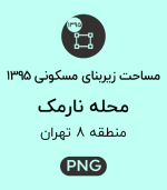 مساحت زیربنای مسکونی محله نارمک