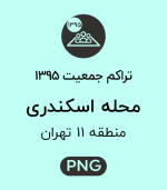 R11 1108 SD95 C.png