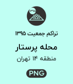 R14 1405 SD95 C.png