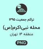 R14 1416 SD95 C.png
