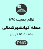 R15 1512 SD95 C.png