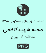مساحت زیربنای مسکونی محله شهید کاظمی