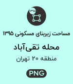 مساحت زیربنای مسکونی محله تقی آباد