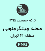 R21 2117 SD95 C.png