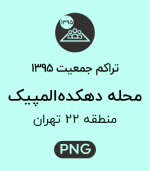 R22 2204 SD95 C.png