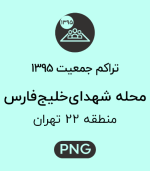 R22 2211 SD95 C.png