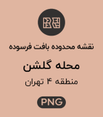 محدوده های بافت فرسوده محله گلشن