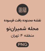 محدوده های بافت فرسوده محله شمیران نو
