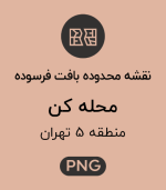 محدوده های بافت فرسوده محله کن