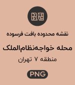 محدوده های بافت فرسوده محله خواجه نظام الملک