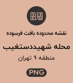 محدوده های بافت فرسوده محله شهید دستغیب