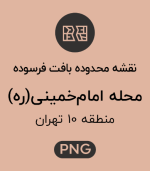 محدوده های بافت فرسوده محله امام خمینی (ره)