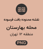 محدوده های بافت فرسوده محله بهارستان
