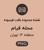 محدوده های بافت فرسوده محله قیام