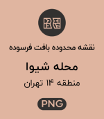 محدوده های بافت فرسوده محله شیوا