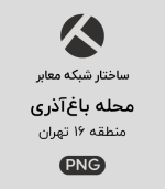ساختار شبکه معابر محله باغ آذری
